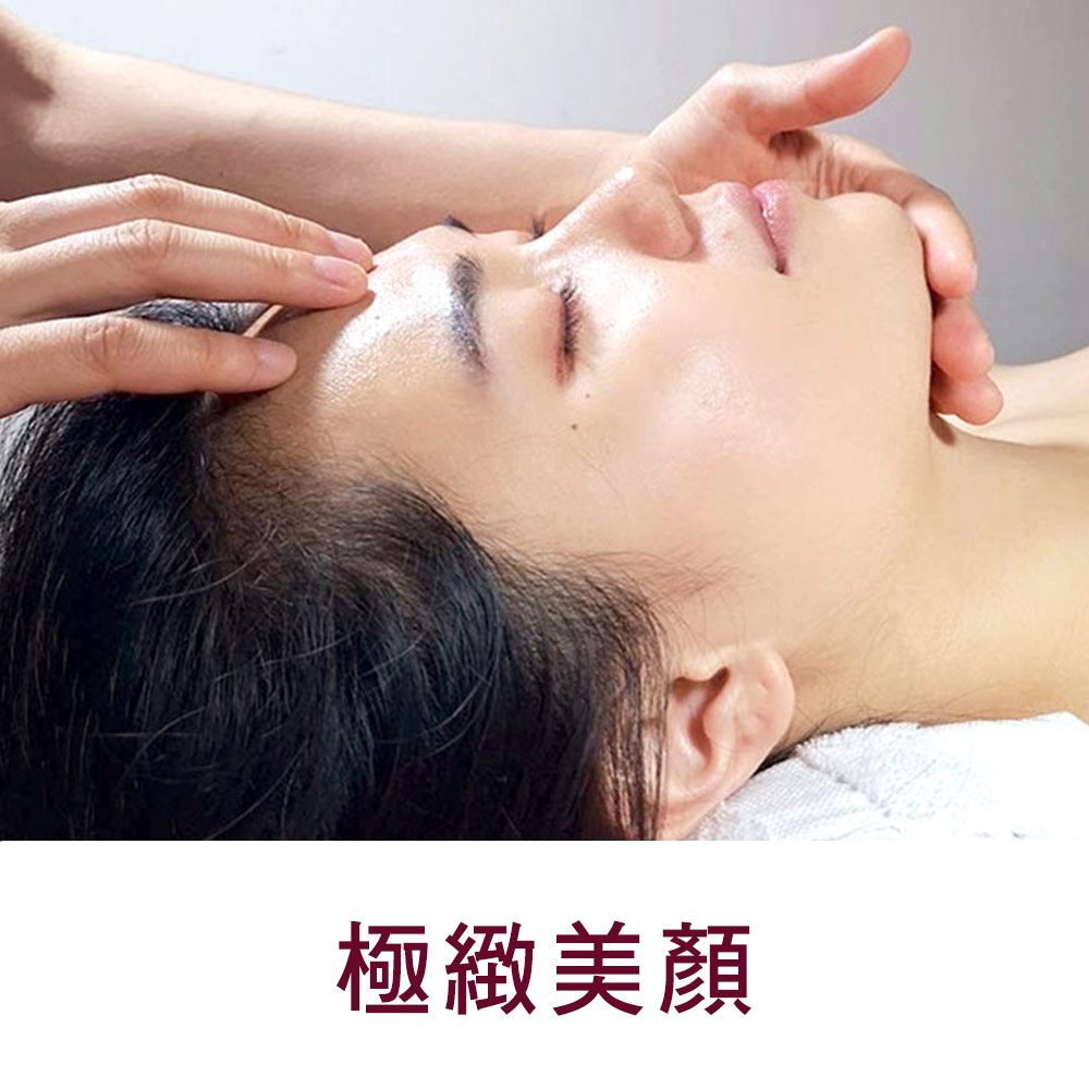 SERVICE▐ 極致美顏