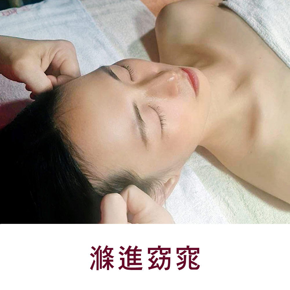 SERVICE▐ 滌進窈窕