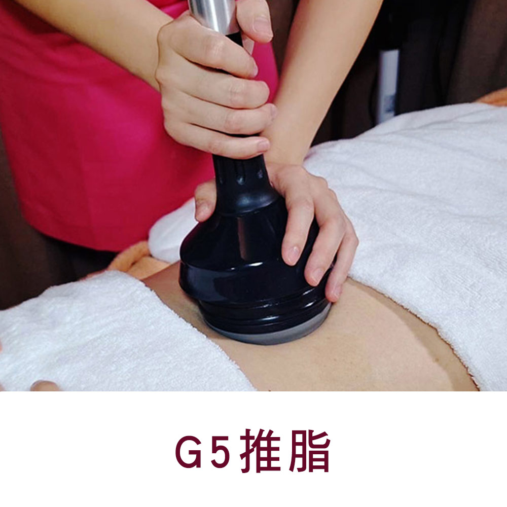SERVICE▐ G5推脂