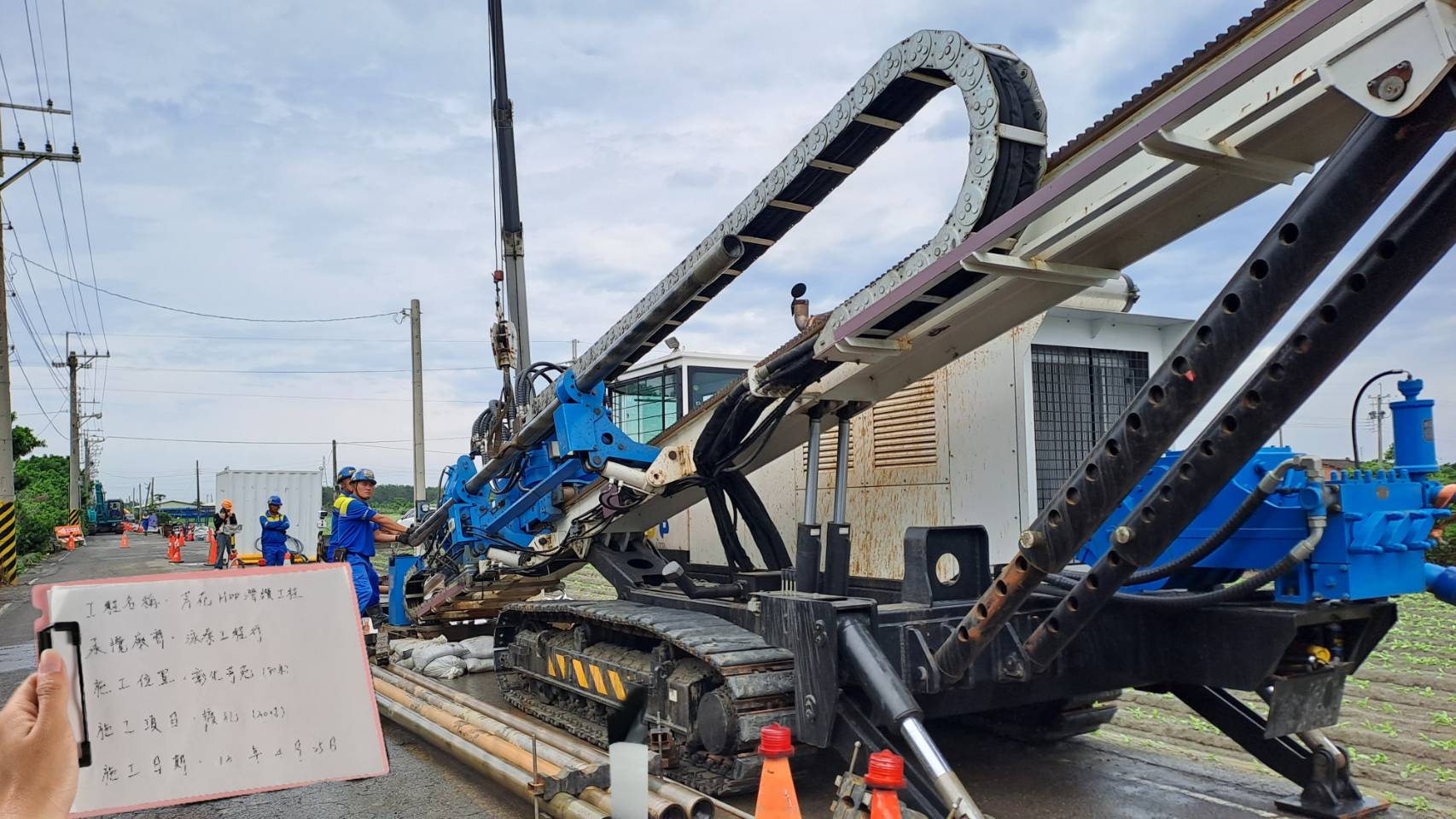 113年彰化區營業處113