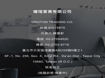 台灣國際纜網通信股份有限公司-undefined