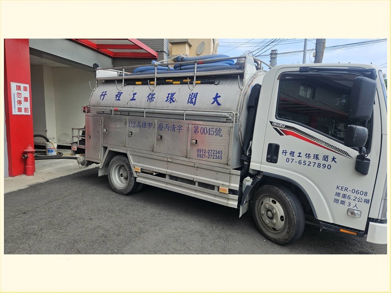 大閎環保工程行~高雄衛生清潔推薦-清潔服務