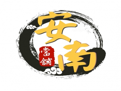 台南安南當舖-undefined