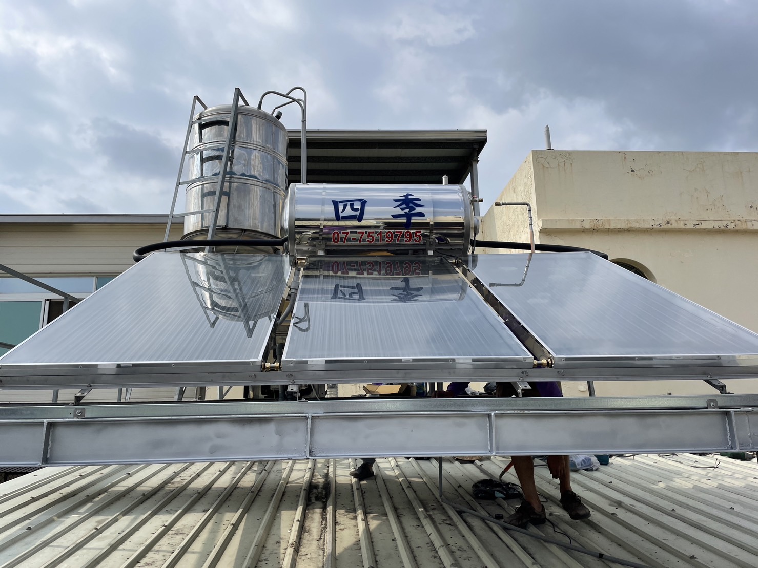 四季太陽能熱水器