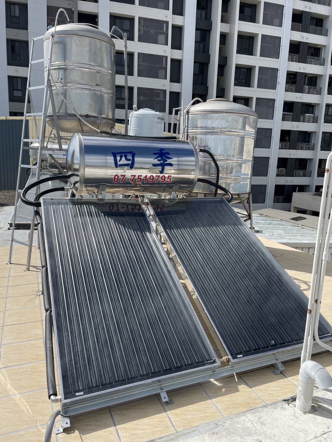 四季太陽能熱水器