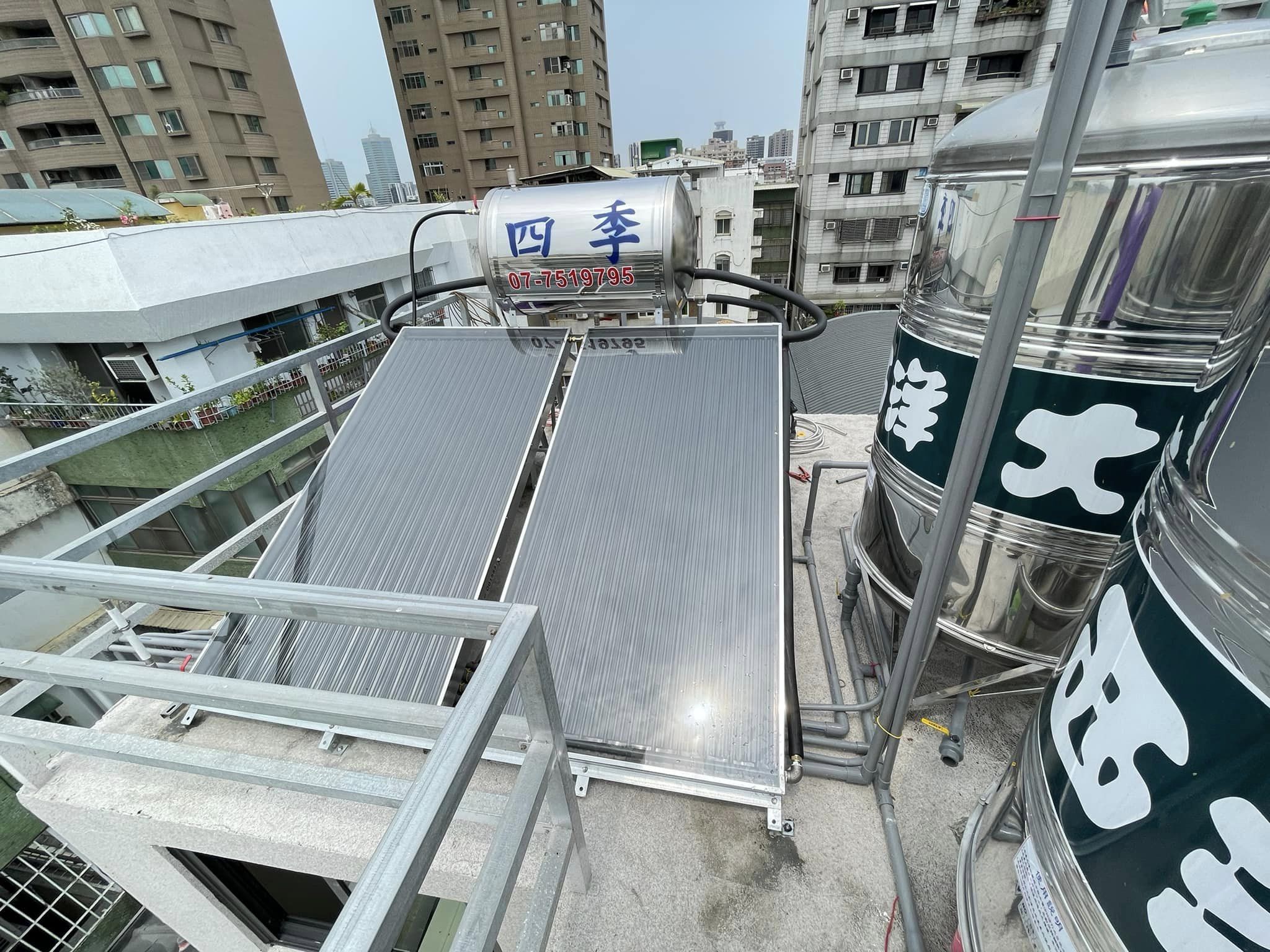 苓雅區四維二路2片300公升