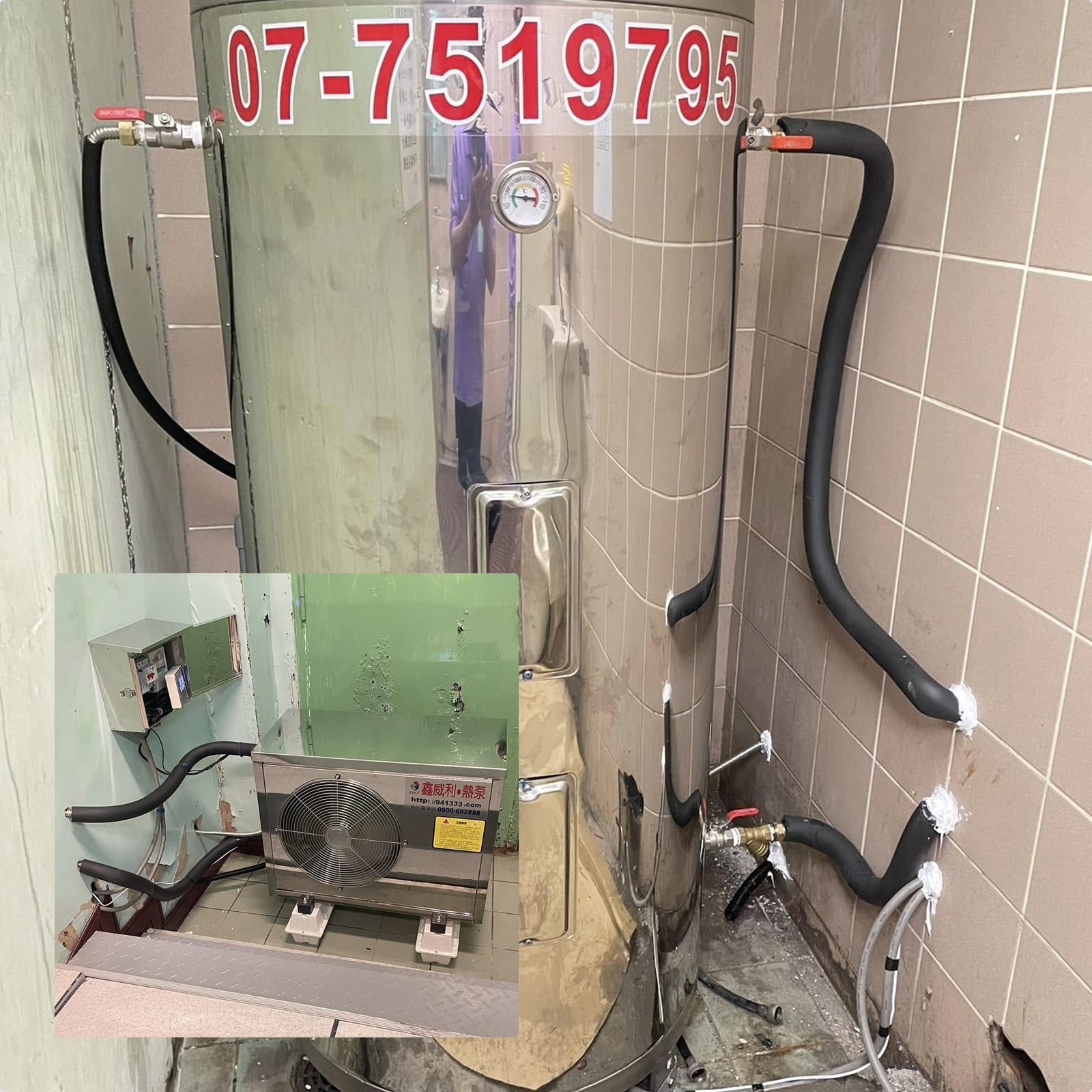 台南焚化場員工盥洗用，舊有電熱水器改用直熱式高效率熱泵熱水器