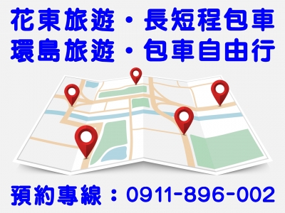 陳宥蓁-計程車