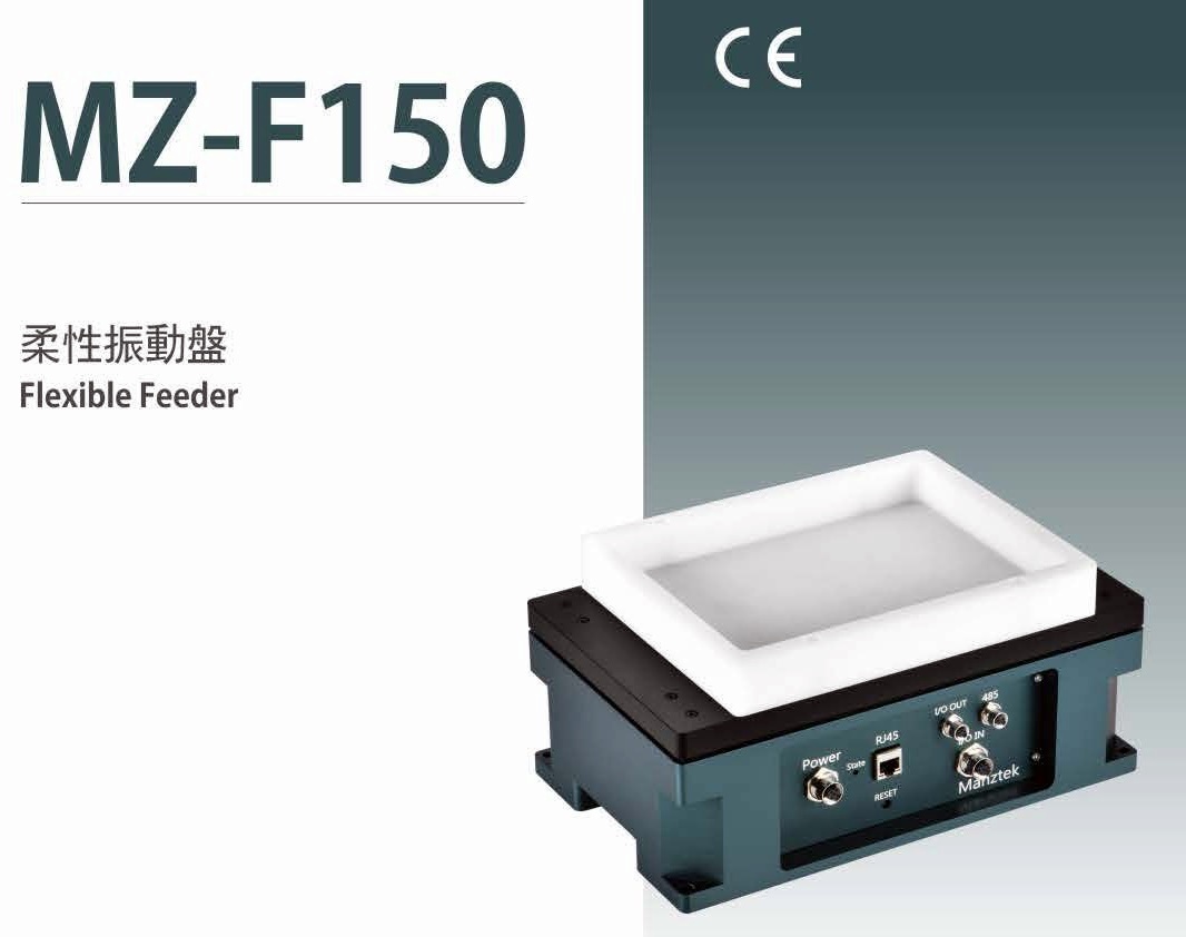 MZ-150