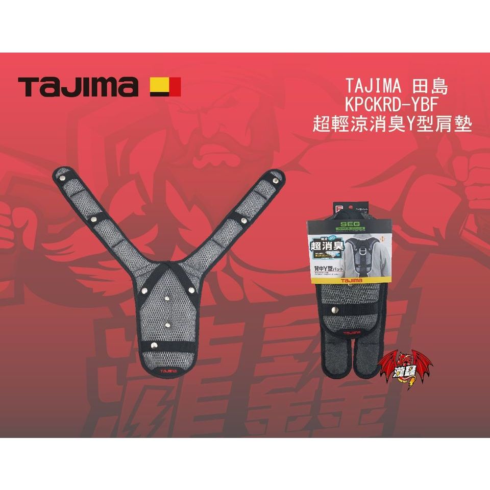 TAJIMA