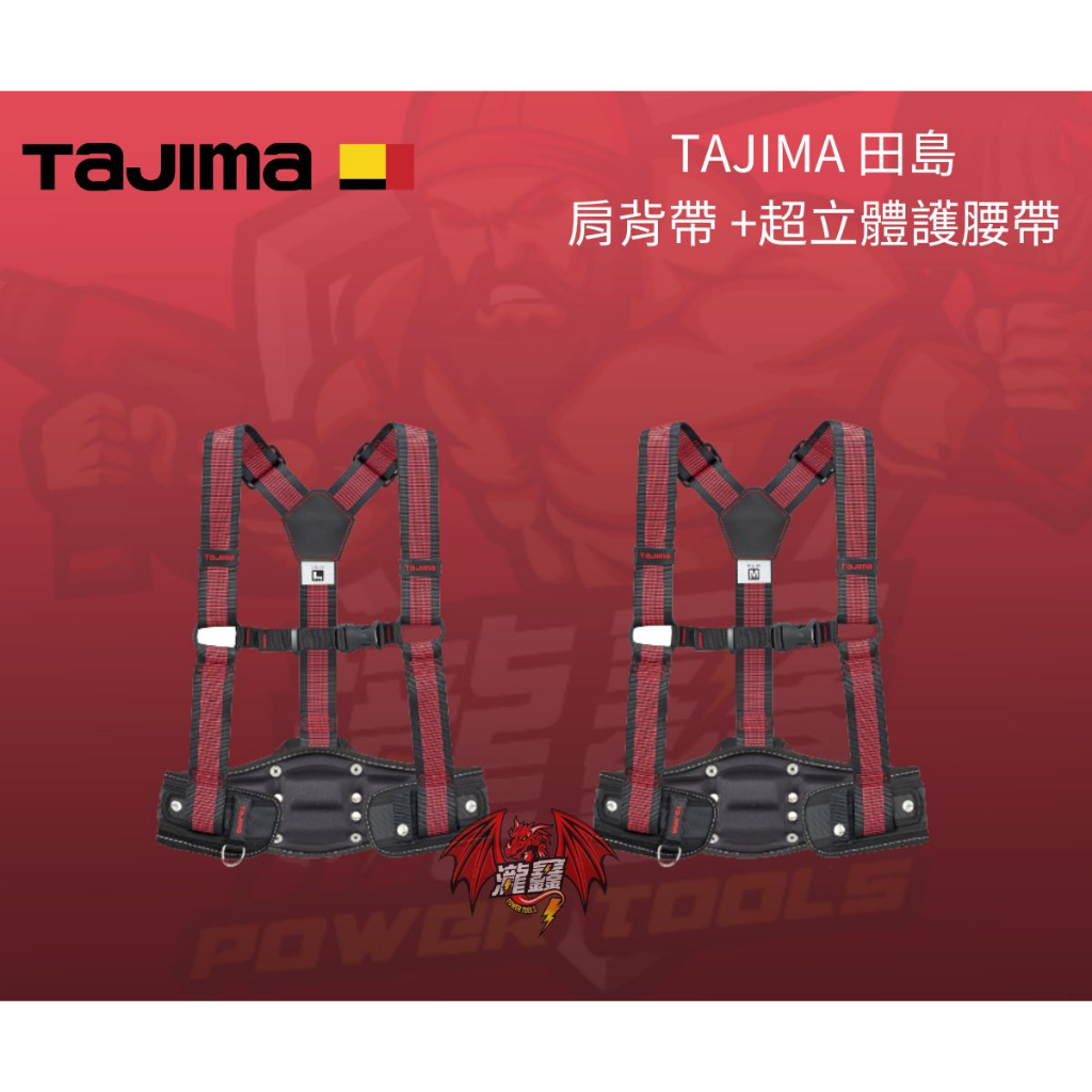 TAJIMA