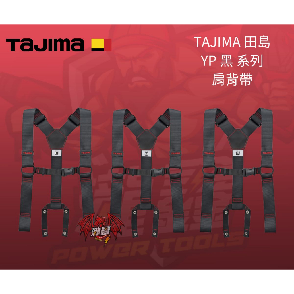 TAJIMA