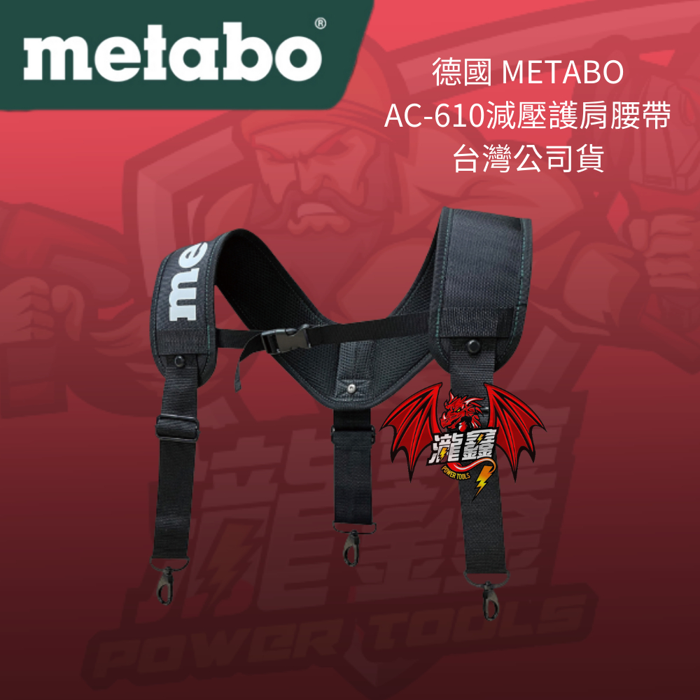METABO