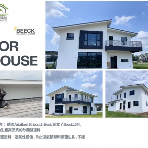 合砌塗裝有限公司-undefined