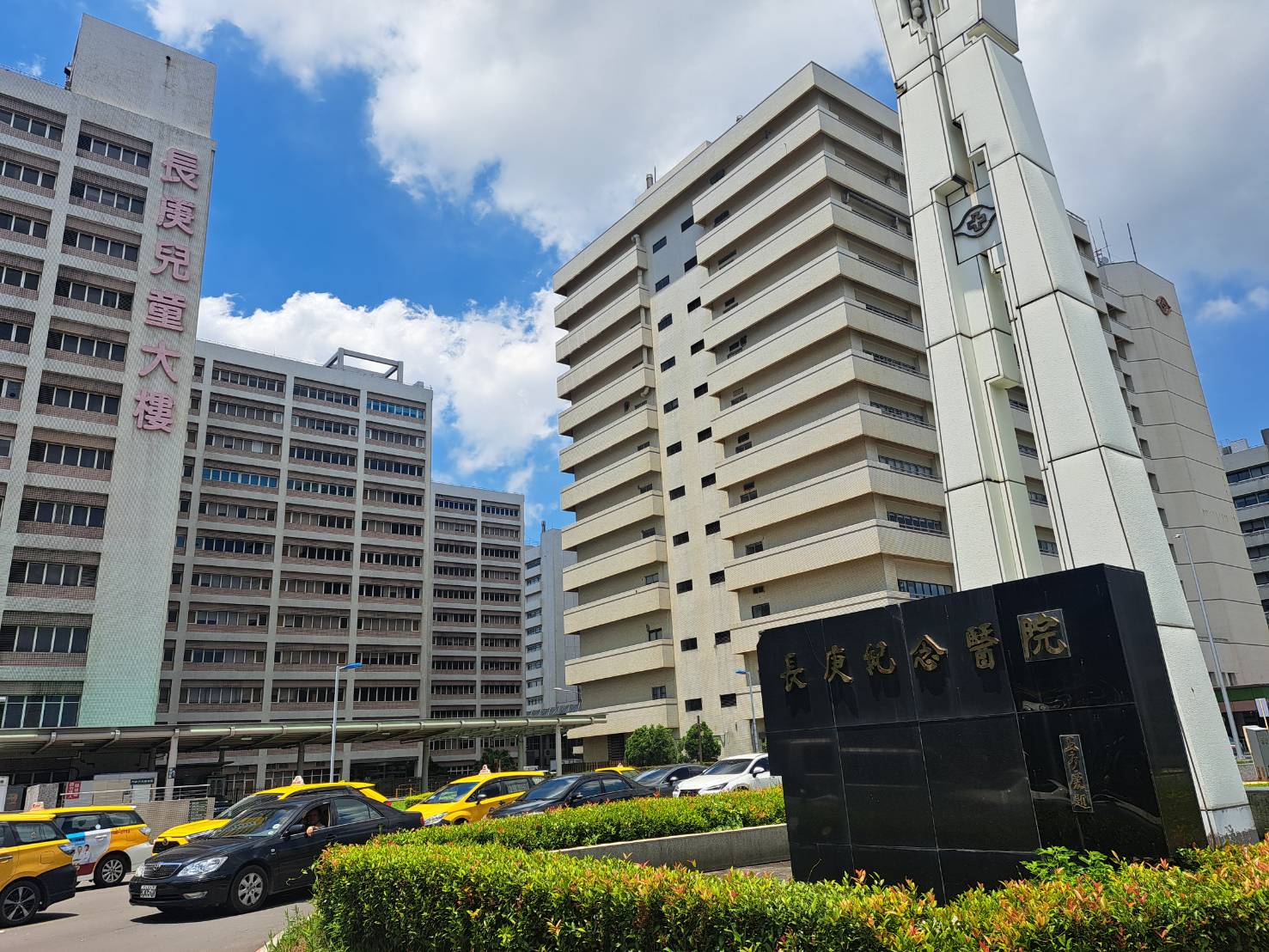 長庚醫院回診接送