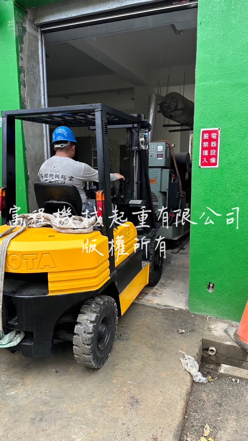 發電機遷移定位