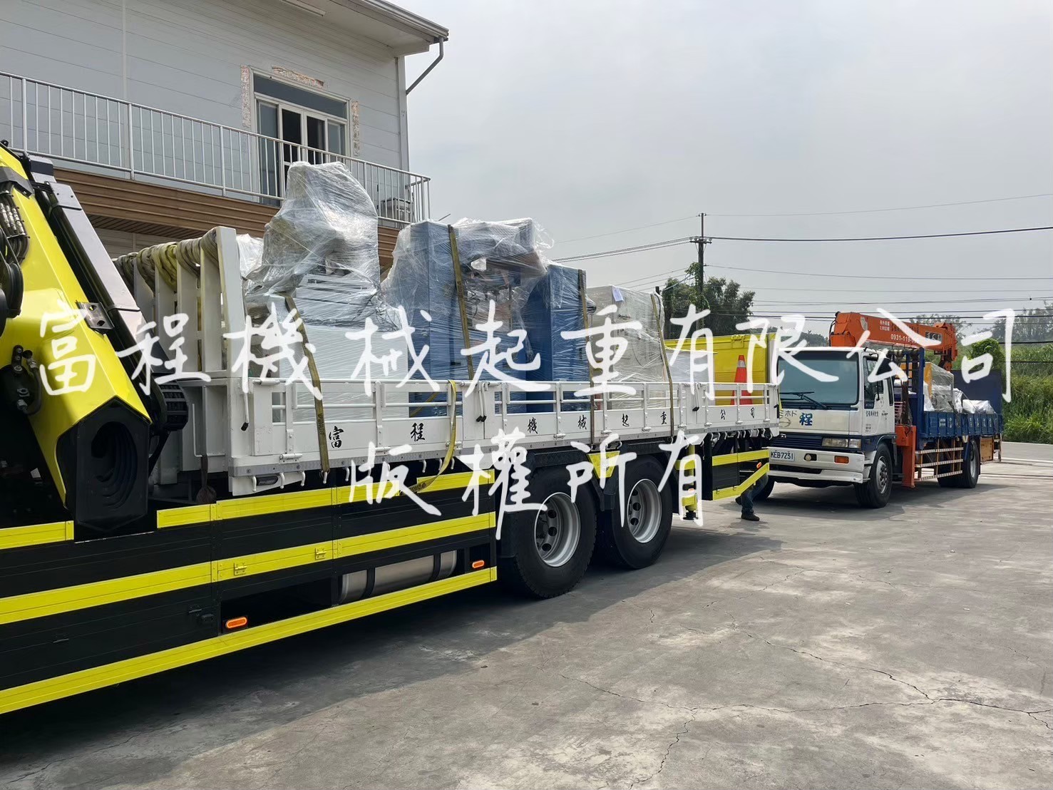 前鎮加工區機械起重