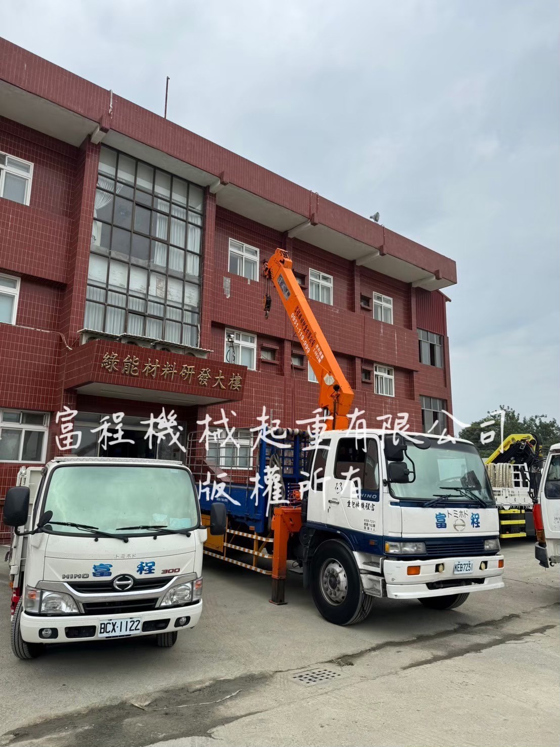 高雄中油設備遷移定位