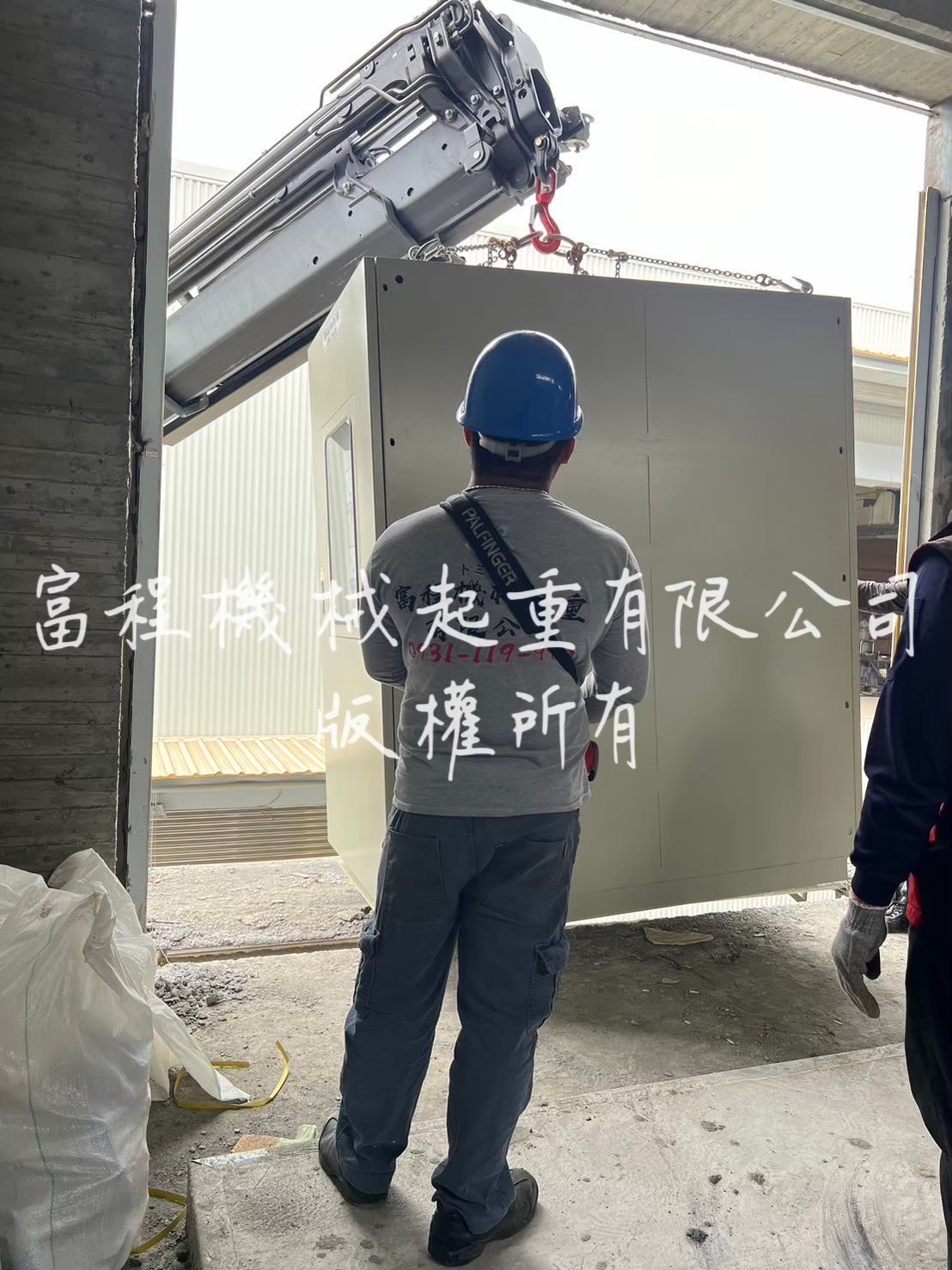 配電盤設備搬運定位