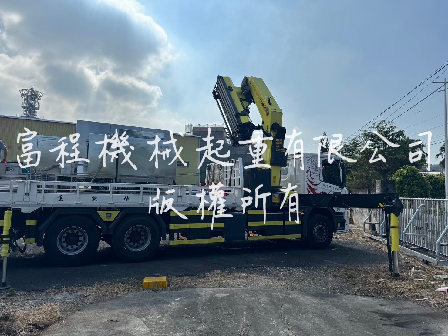 大型餐飲設備搬運定位