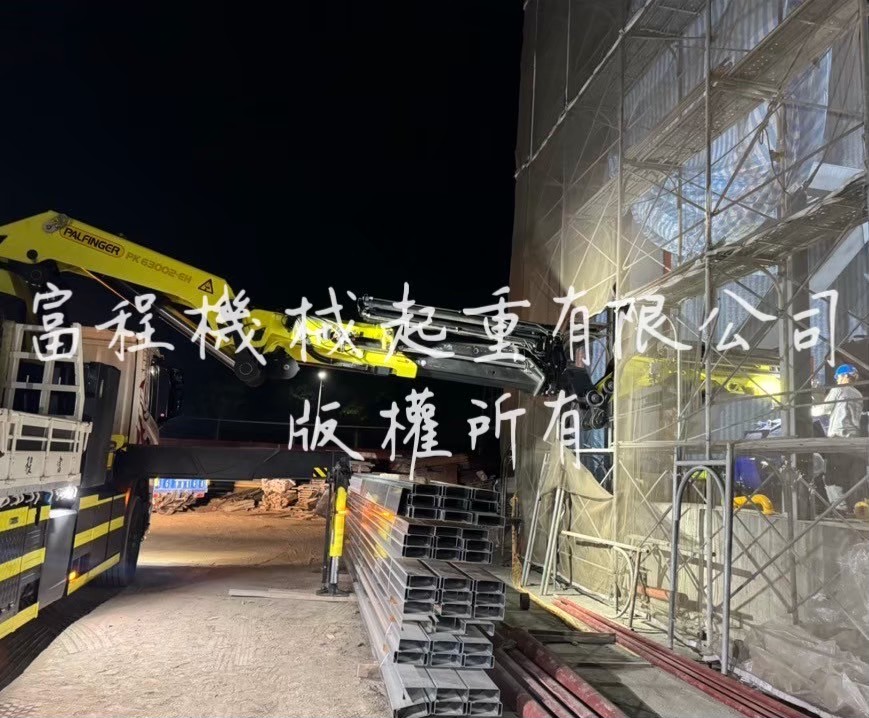 曲臂式吊臂特殊地形吊掛