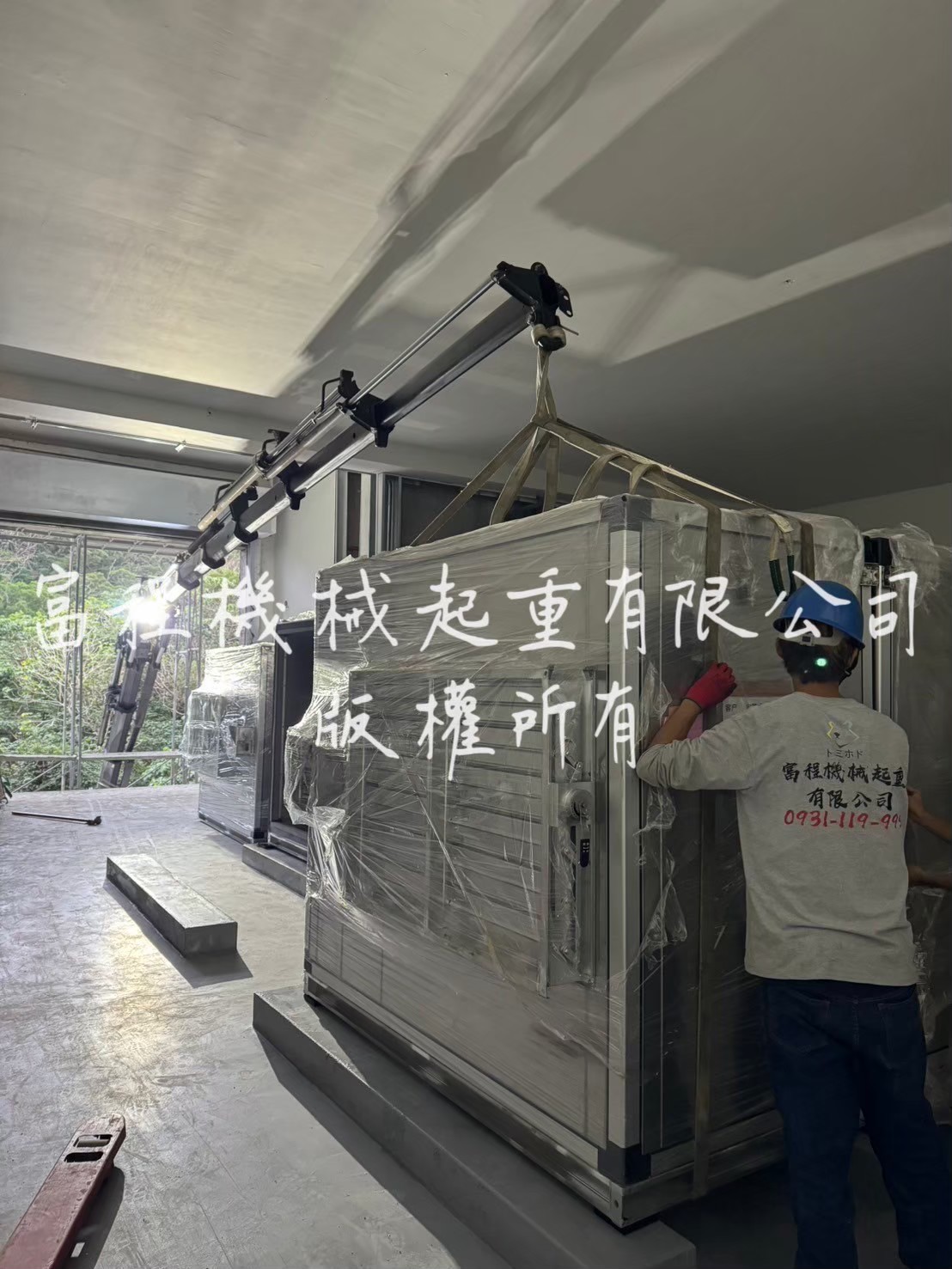 空調箱吊運定位