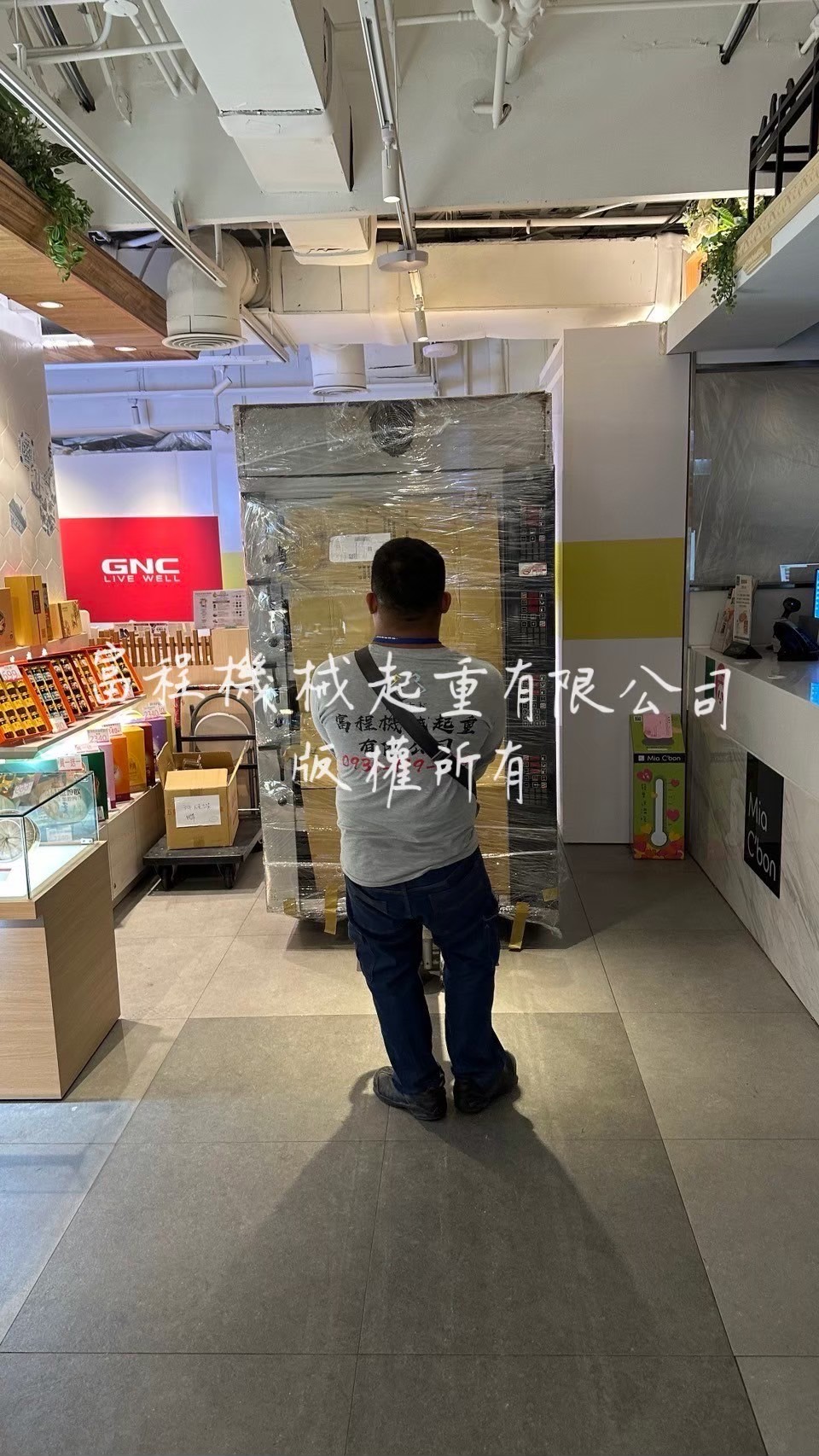 高雄冷凍設備起重