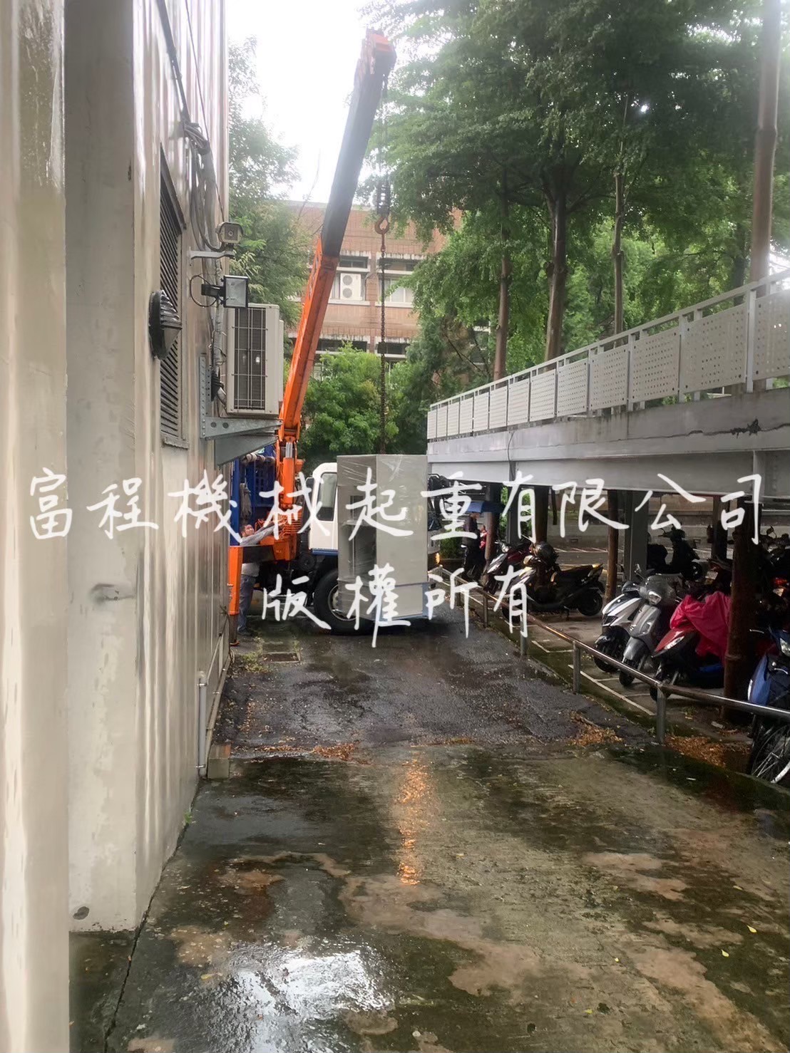 台電設備搬運定位