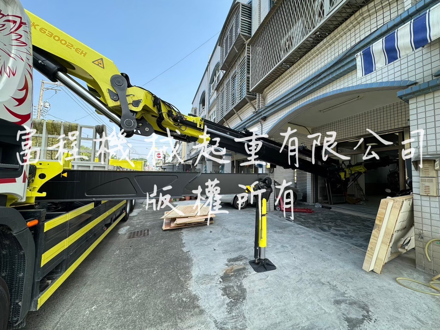 特殊地形起重吊掛