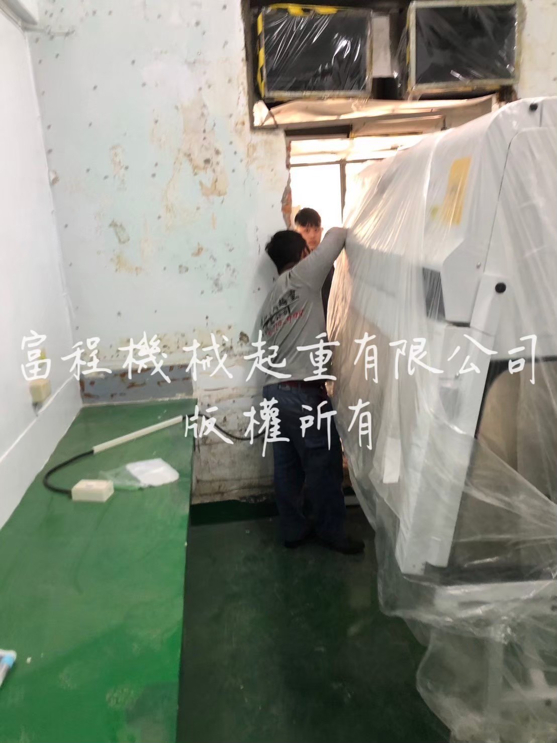 路科機器搬運定位