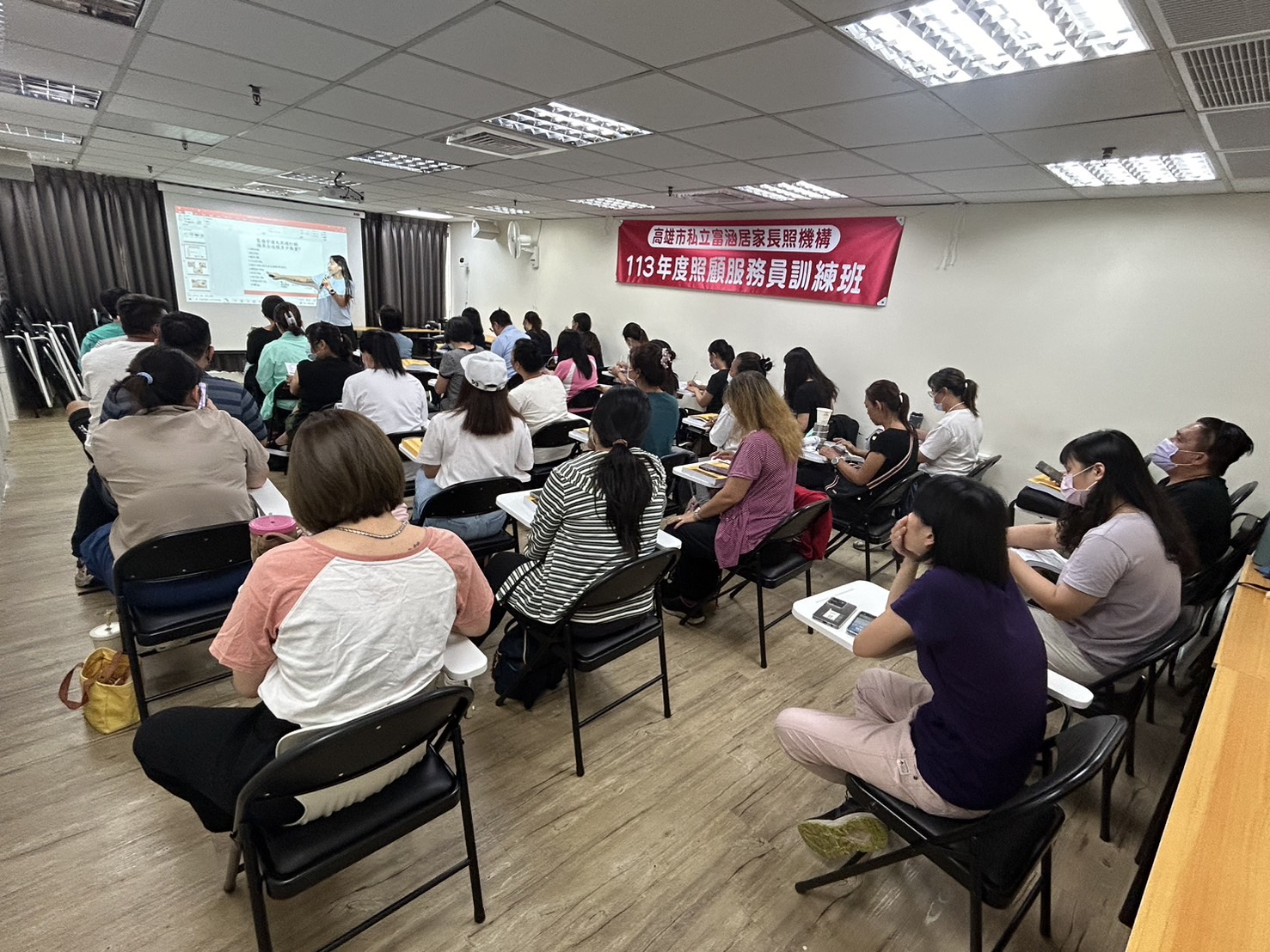 長照教育推廣中心