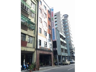 香草藝術旅店-undefined