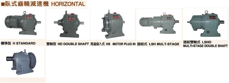 設計參考資料及機台全覽(W)