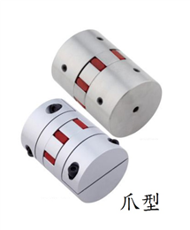 SC撓性聯軸器：爪型
