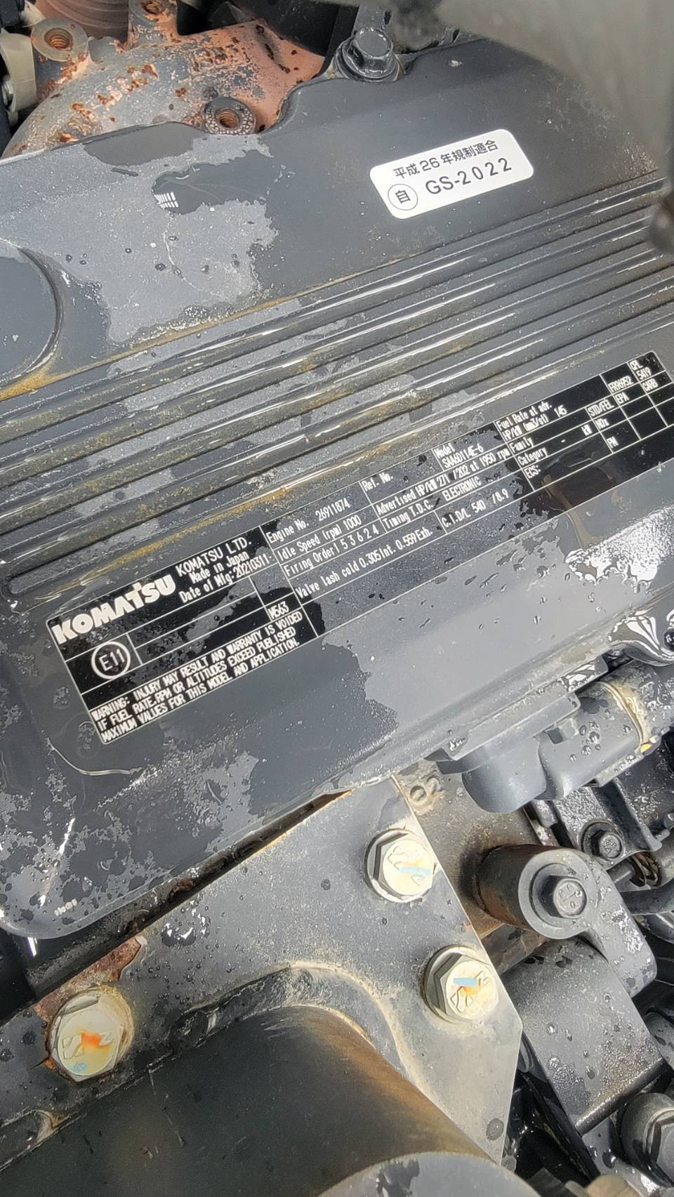 小松挖土機PC350LC-11