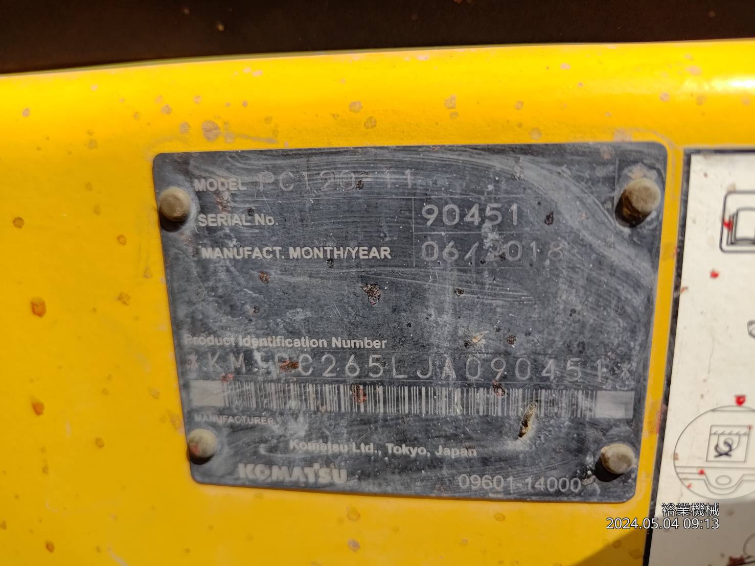 小松挖土機-PC120-11