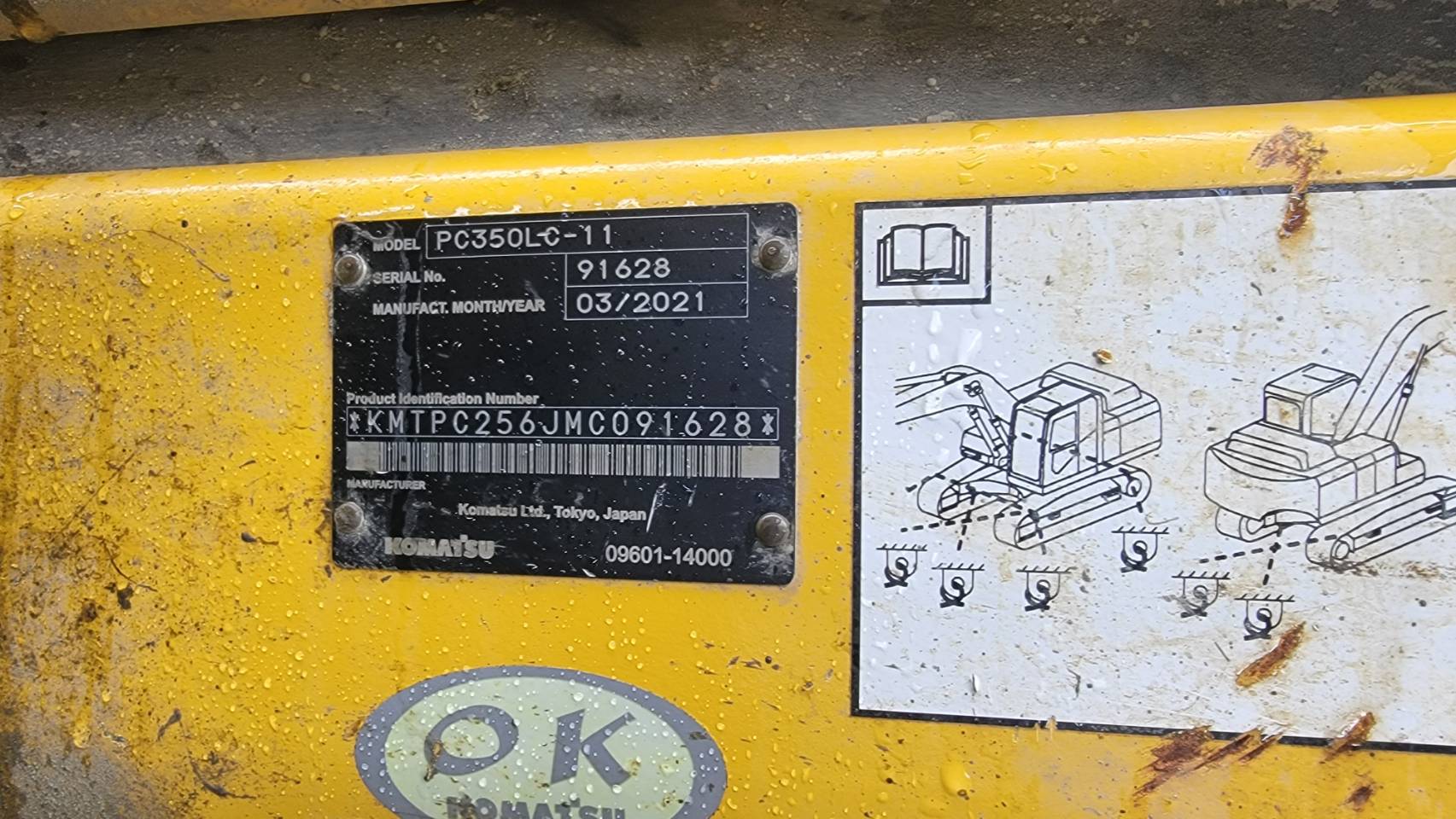 小松挖土機PC350LC-11