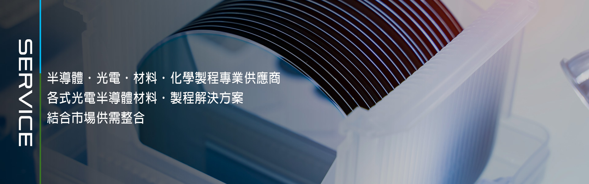 官方網站全新上線,歡迎您的洽詢!!!