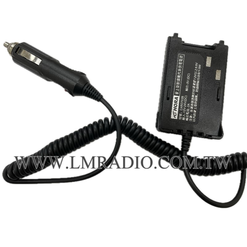 對講機車充假電