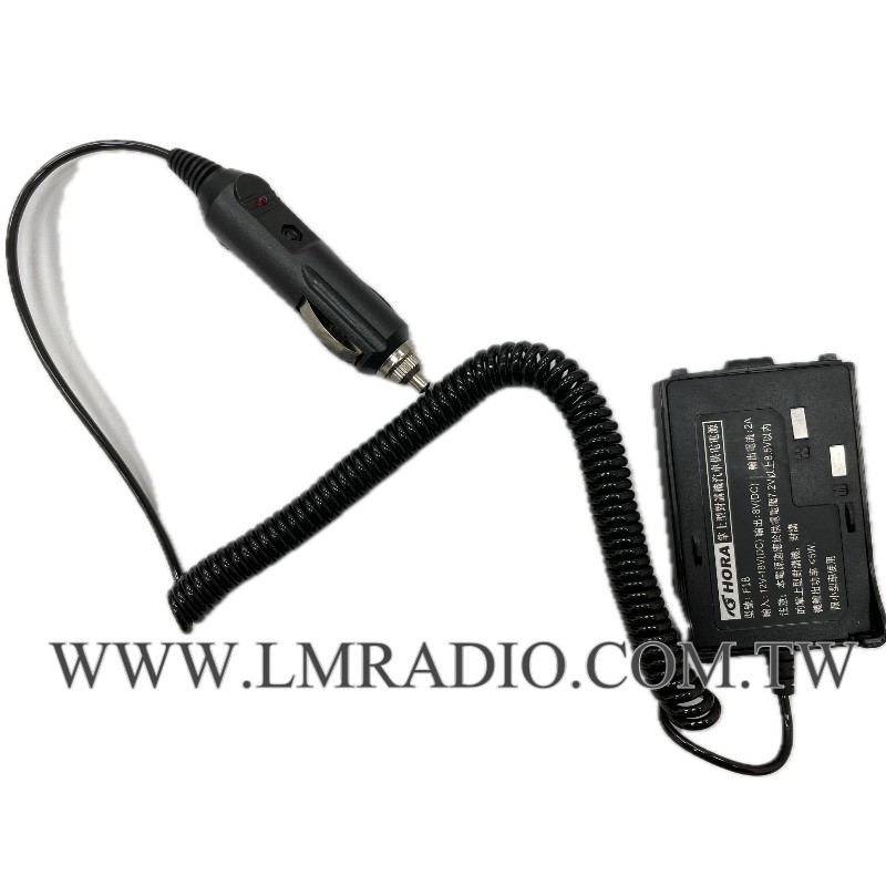 對講機車充假電