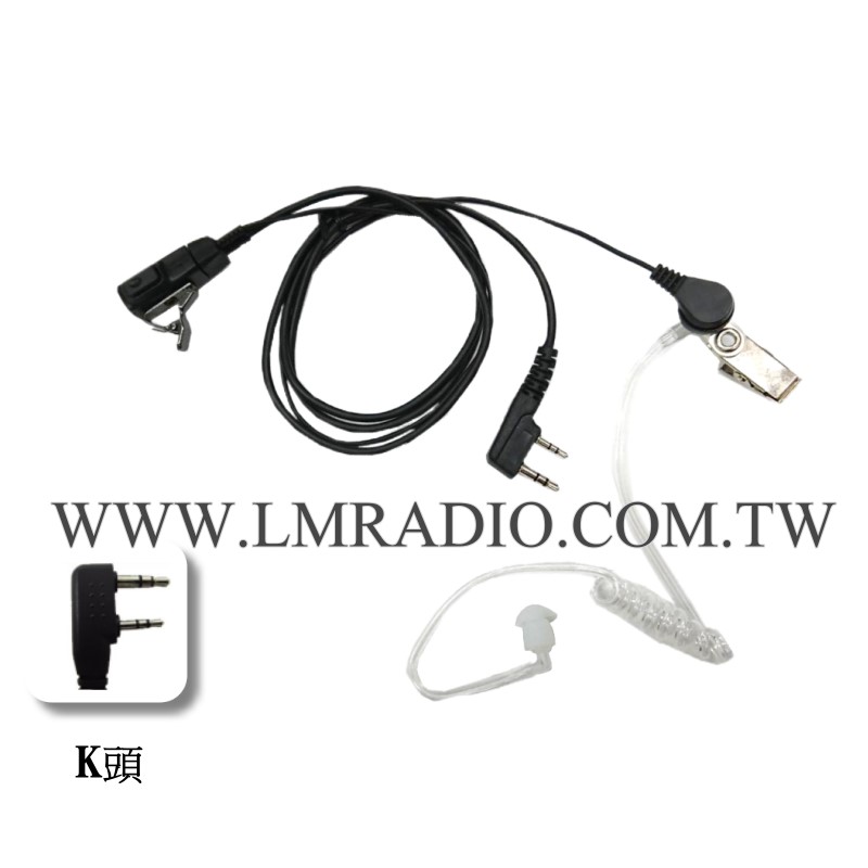 空導式耳機，K頭