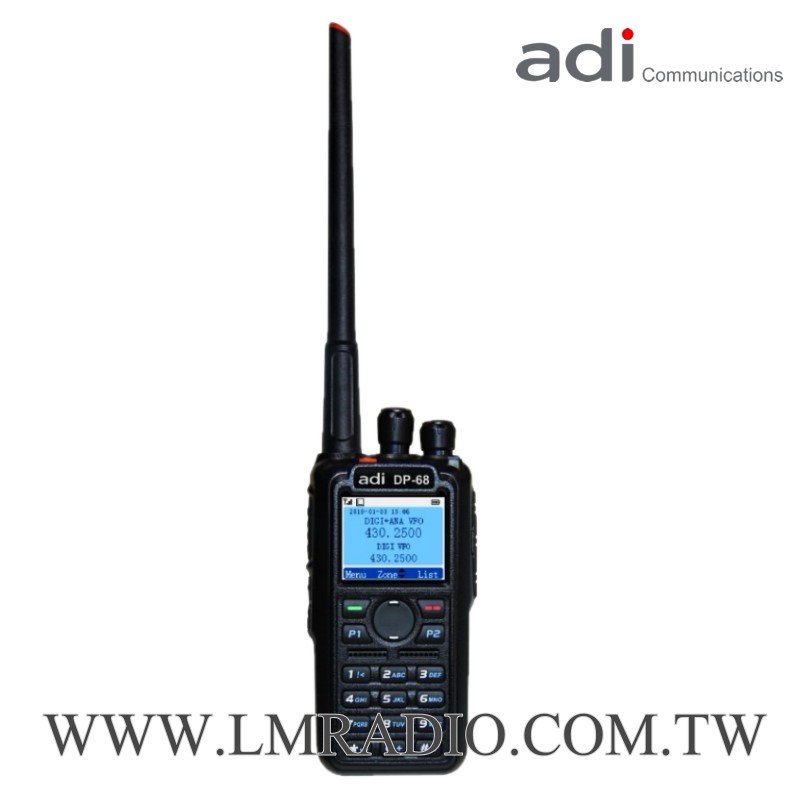 DP-68數位雙頻，數位類比雙模