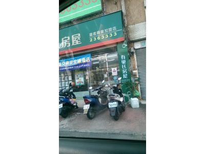 有巢氏房屋-undefined