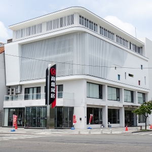 高鑫家居生活館-undefined