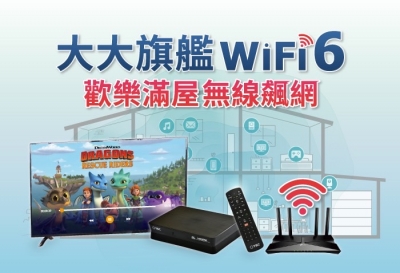 群健有線電視/大大寬頻網路2024年最新裝機優惠/第四台裝機/台中寬頻上網/無線wifi,寬頻網路裝機,群健第四台.台中-網路