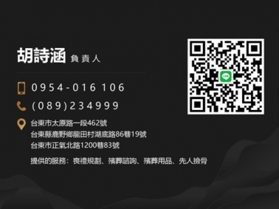龍和告別文化企業 | 慈懷園禮儀社-生命禮儀