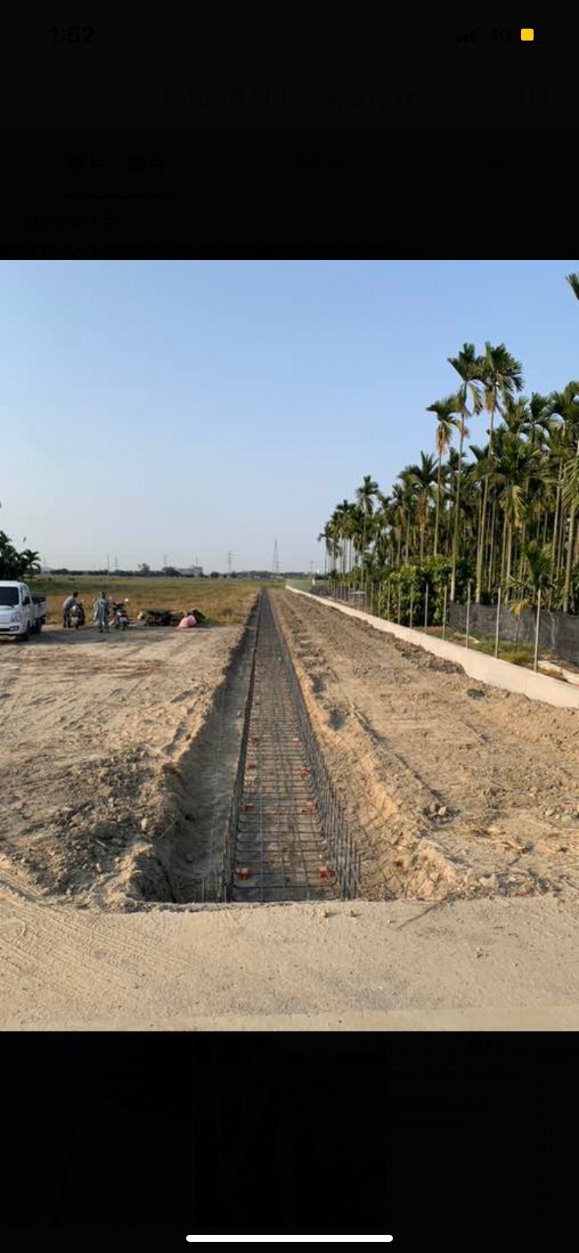 都計農地土木工程綁鐵完成