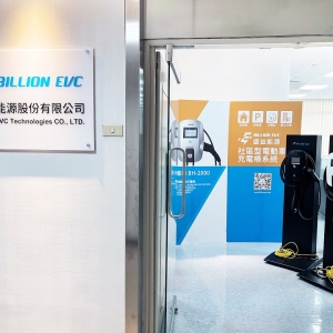 盛益能源股份有限公司-undefined