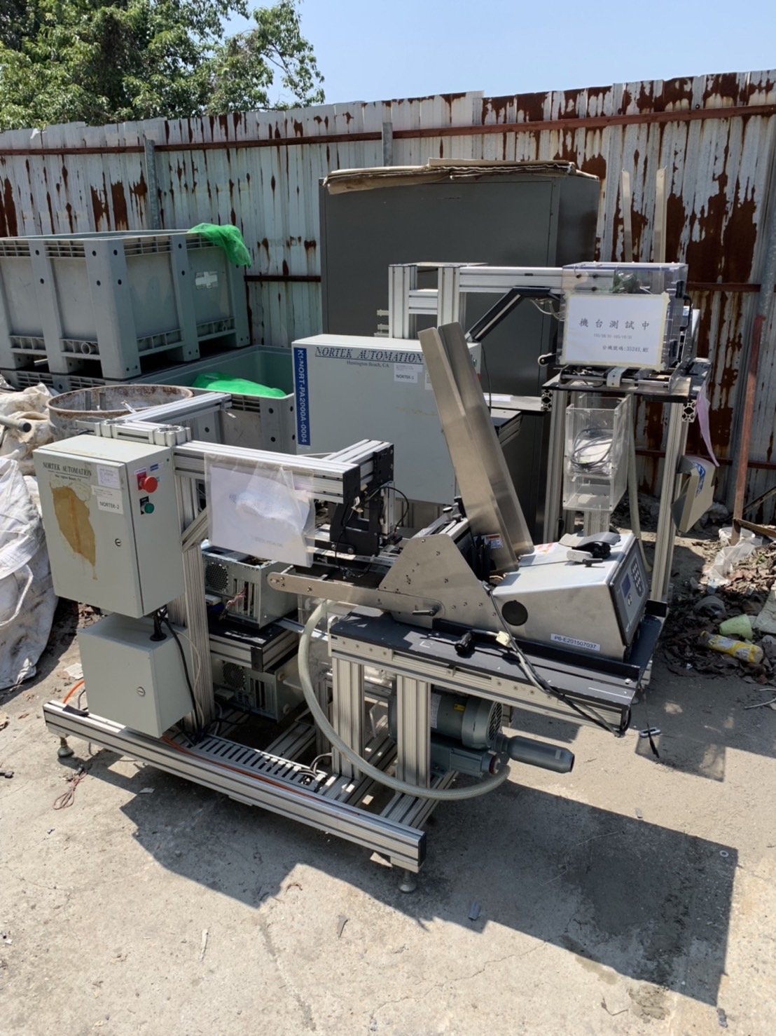 裝填機台設備回收購