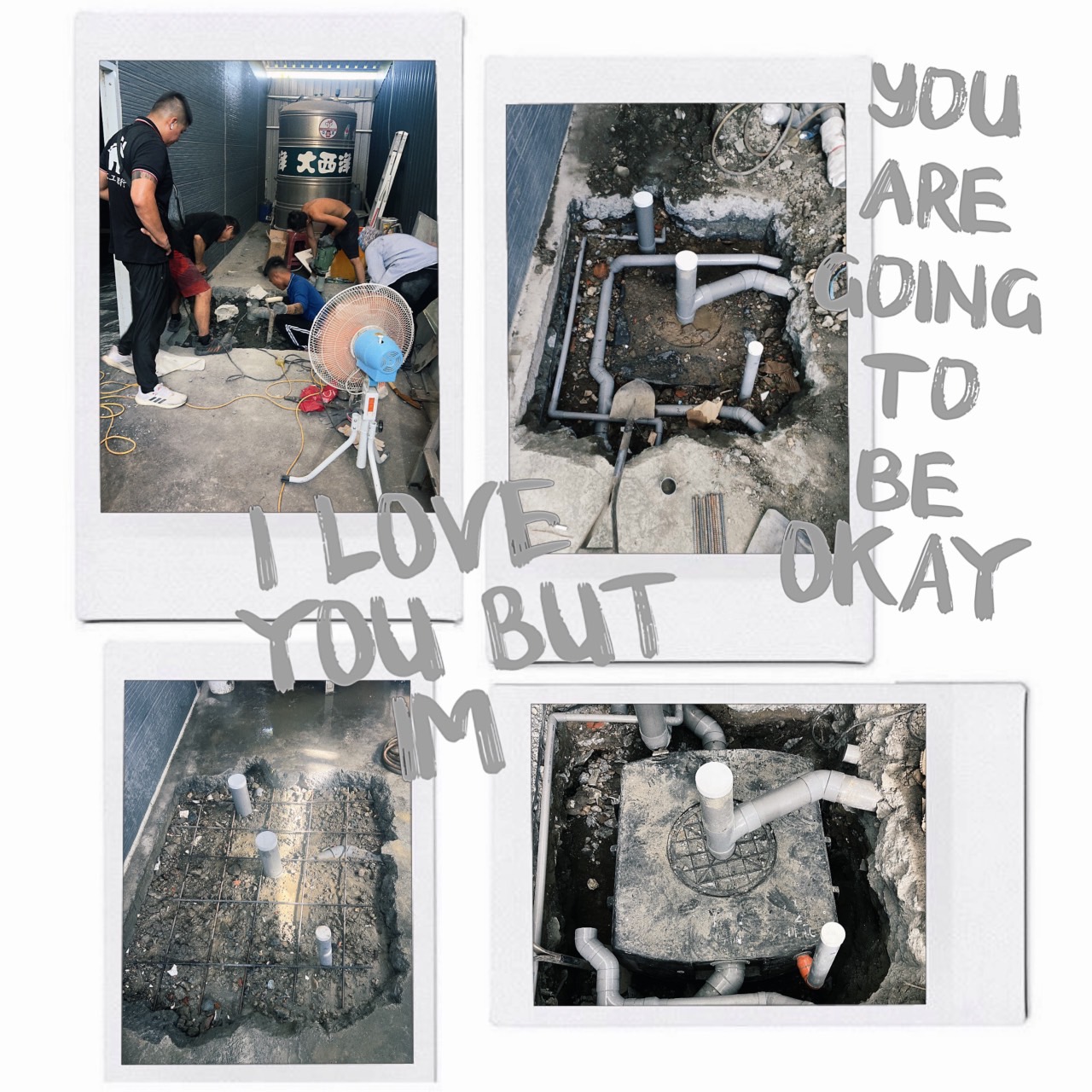 高雄化糞池整修及管路配置